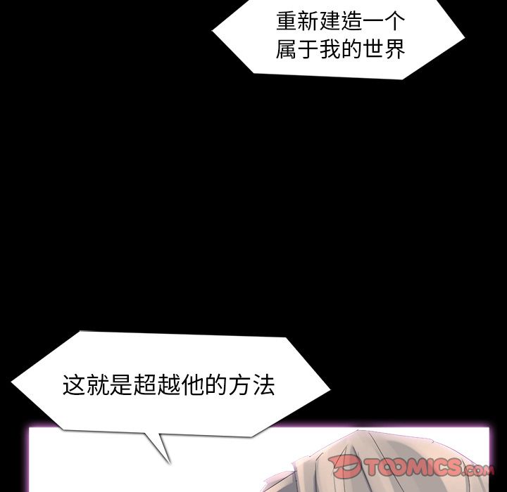 金钱游戏[抖漫]韩漫全集-金钱游戏-第 64 章无删减无遮挡章节图片 
