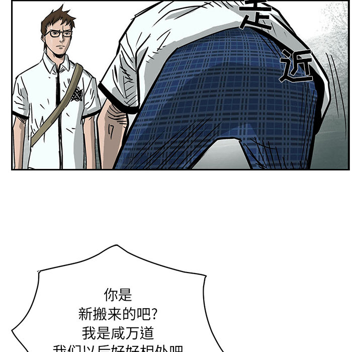 统帅：前传[抖漫]韩漫全集-统帅：前传-第 1 章无删减无遮挡章节图片 