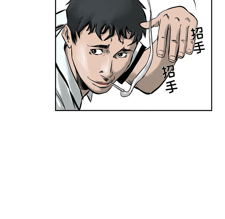 统帅：前传[抖漫]韩漫全集-统帅：前传-第 1 章无删减无遮挡章节图片 
