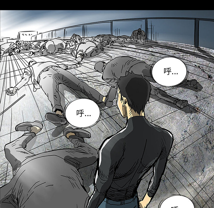 统帅：前传[抖漫]韩漫全集-统帅：前传-第 1 章无删减无遮挡章节图片 