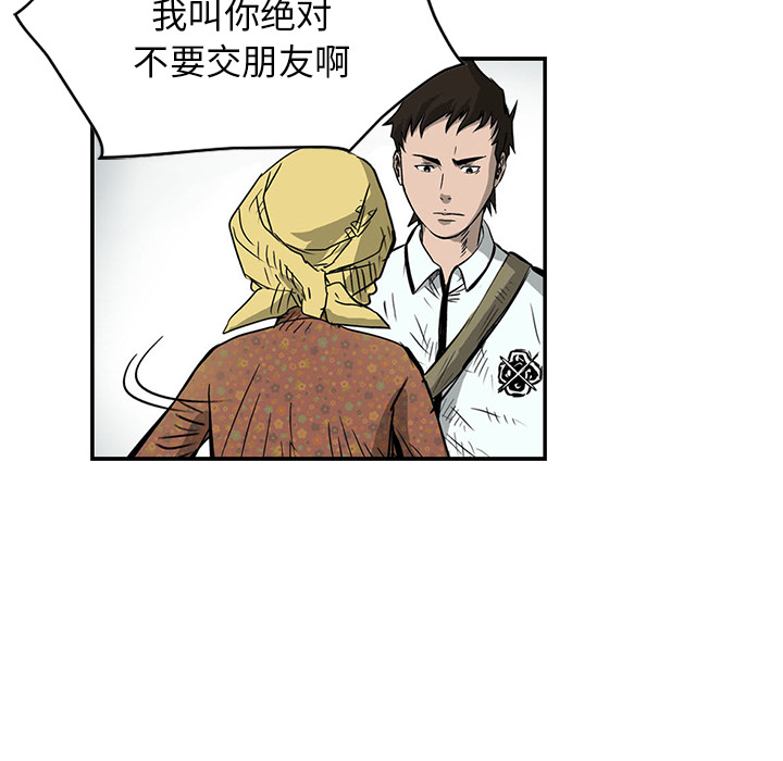 统帅：前传[抖漫]韩漫全集-统帅：前传-第 1 章无删减无遮挡章节图片 