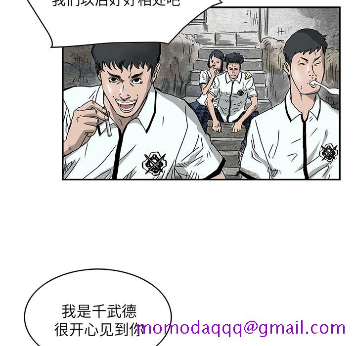 统帅：前传[抖漫]韩漫全集-统帅：前传-第 1 章无删减无遮挡章节图片 