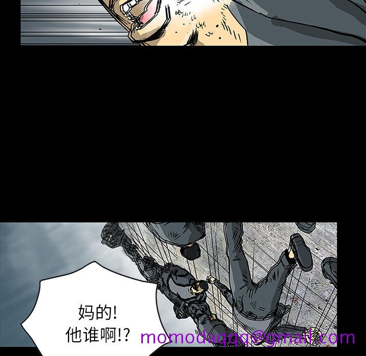 统帅：前传[抖漫]韩漫全集-统帅：前传-第 1 章无删减无遮挡章节图片 