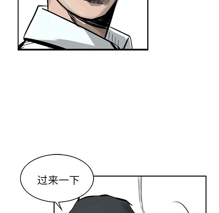 统帅：前传[抖漫]韩漫全集-统帅：前传-第 1 章无删减无遮挡章节图片 