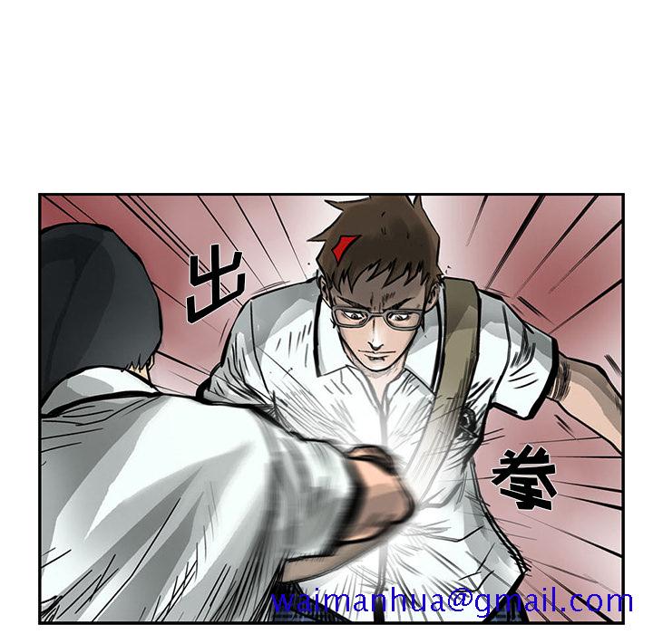 统帅：前传[抖漫]韩漫全集-统帅：前传-第 1 章无删减无遮挡章节图片 