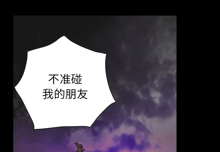 统帅：前传[抖漫]韩漫全集-统帅：前传-第 1 章无删减无遮挡章节图片 