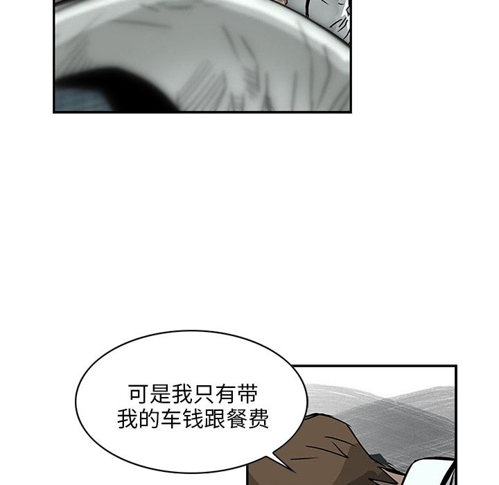 统帅：前传[抖漫]韩漫全集-统帅：前传-第 1 章无删减无遮挡章节图片 