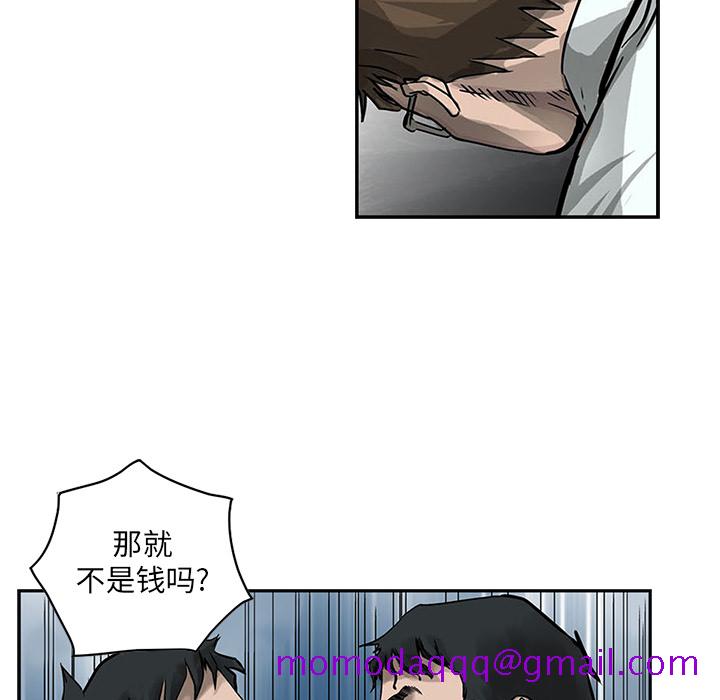 统帅：前传[抖漫]韩漫全集-统帅：前传-第 1 章无删减无遮挡章节图片 