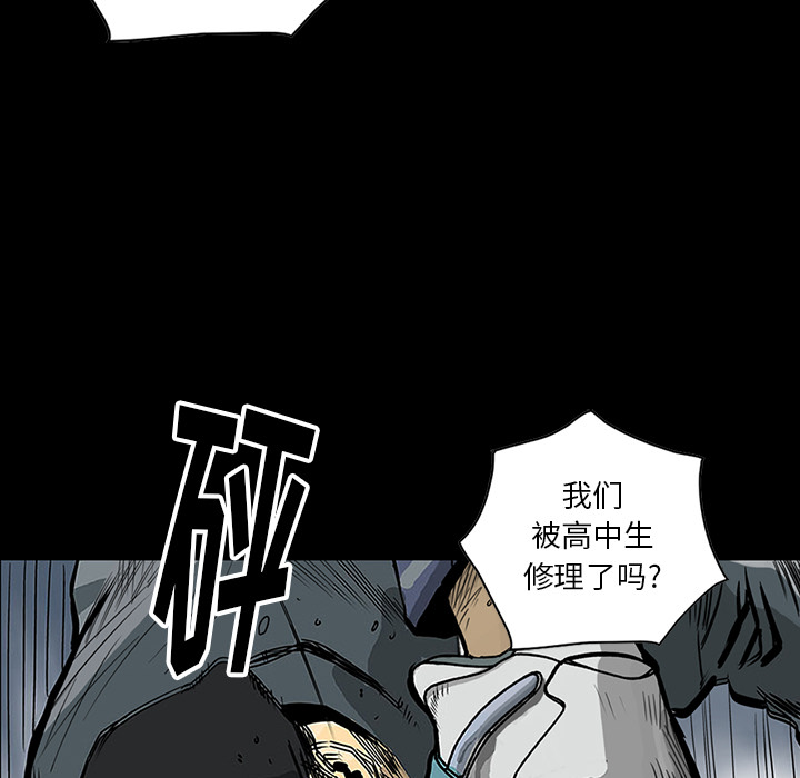 统帅：前传[抖漫]韩漫全集-统帅：前传-第 1 章无删减无遮挡章节图片 