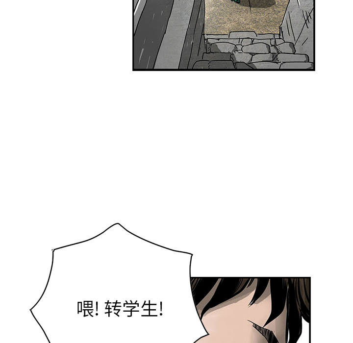 统帅：前传[抖漫]韩漫全集-统帅：前传-第 1 章无删减无遮挡章节图片 