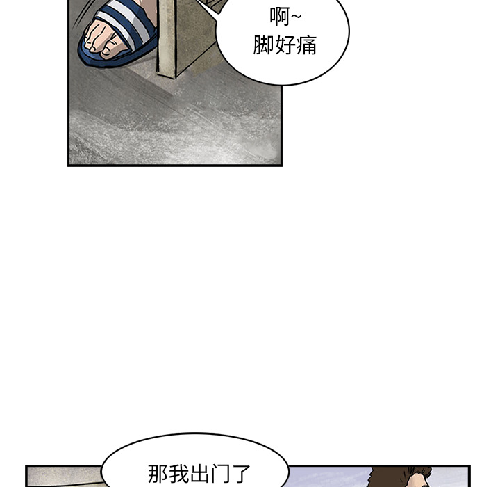 统帅：前传[抖漫]韩漫全集-统帅：前传-第 1 章无删减无遮挡章节图片 