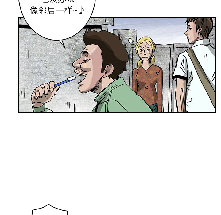 统帅：前传[抖漫]韩漫全集-统帅：前传-第 1 章无删减无遮挡章节图片 