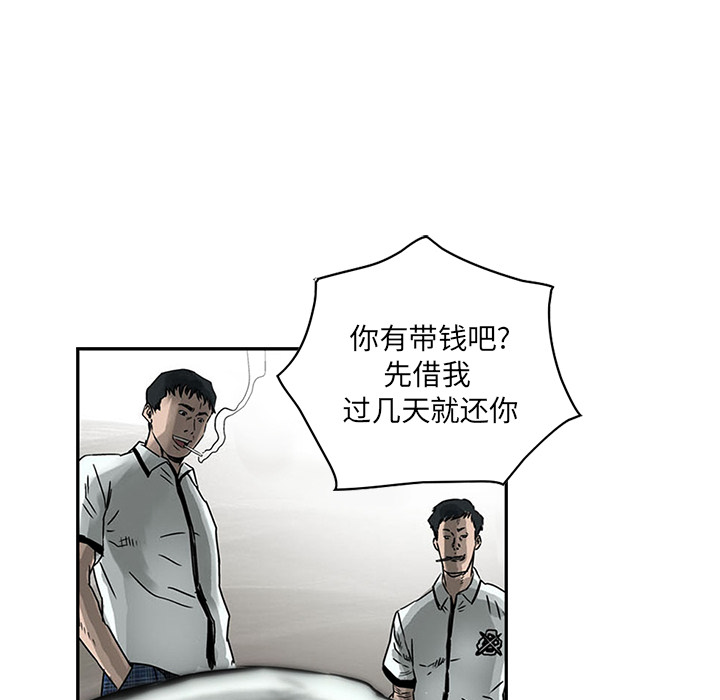 统帅：前传[抖漫]韩漫全集-统帅：前传-第 1 章无删减无遮挡章节图片 