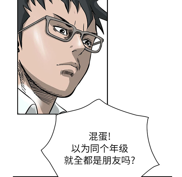 统帅：前传[抖漫]韩漫全集-统帅：前传-第 1 章无删减无遮挡章节图片 