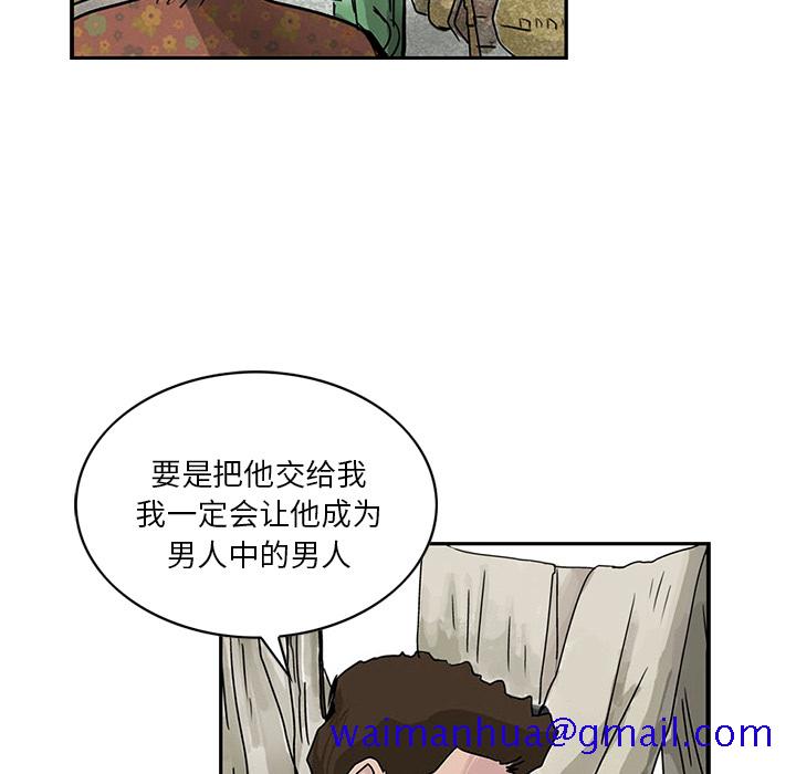 统帅：前传[抖漫]韩漫全集-统帅：前传-第 1 章无删减无遮挡章节图片 