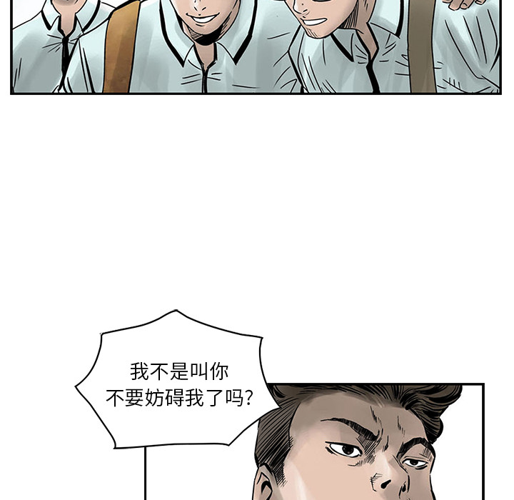 统帅：前传[抖漫]韩漫全集-统帅：前传-第 2 章无删减无遮挡章节图片 