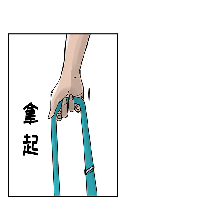 统帅：前传[抖漫]韩漫全集-统帅：前传-第 2 章无删减无遮挡章节图片 