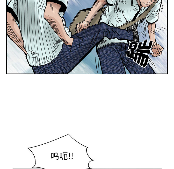 统帅：前传[抖漫]韩漫全集-统帅：前传-第 2 章无删减无遮挡章节图片 
