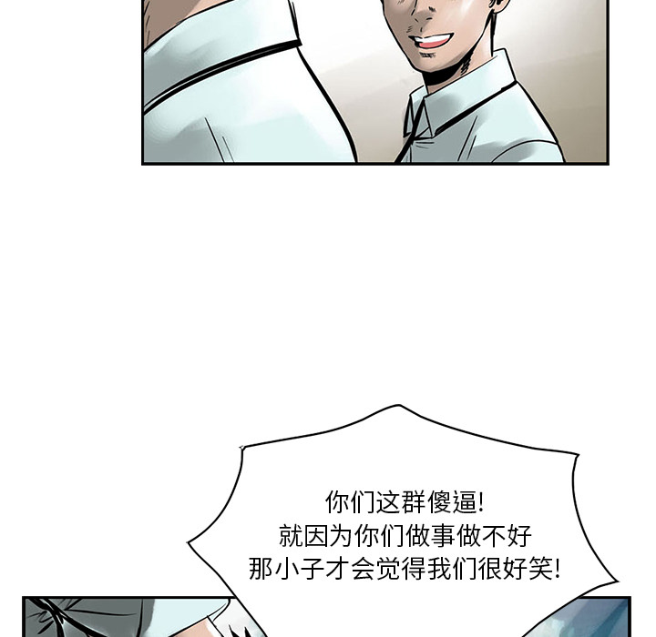 统帅：前传[抖漫]韩漫全集-统帅：前传-第 2 章无删减无遮挡章节图片 