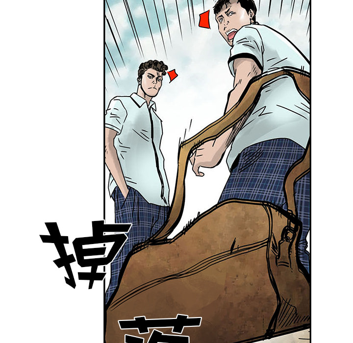 统帅：前传[抖漫]韩漫全集-统帅：前传-第 2 章无删减无遮挡章节图片 