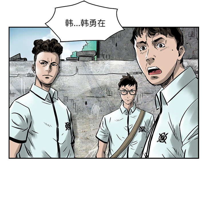 统帅：前传[抖漫]韩漫全集-统帅：前传-第 2 章无删减无遮挡章节图片 