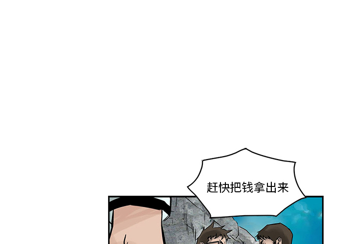 统帅：前传[抖漫]韩漫全集-统帅：前传-第 2 章无删减无遮挡章节图片 