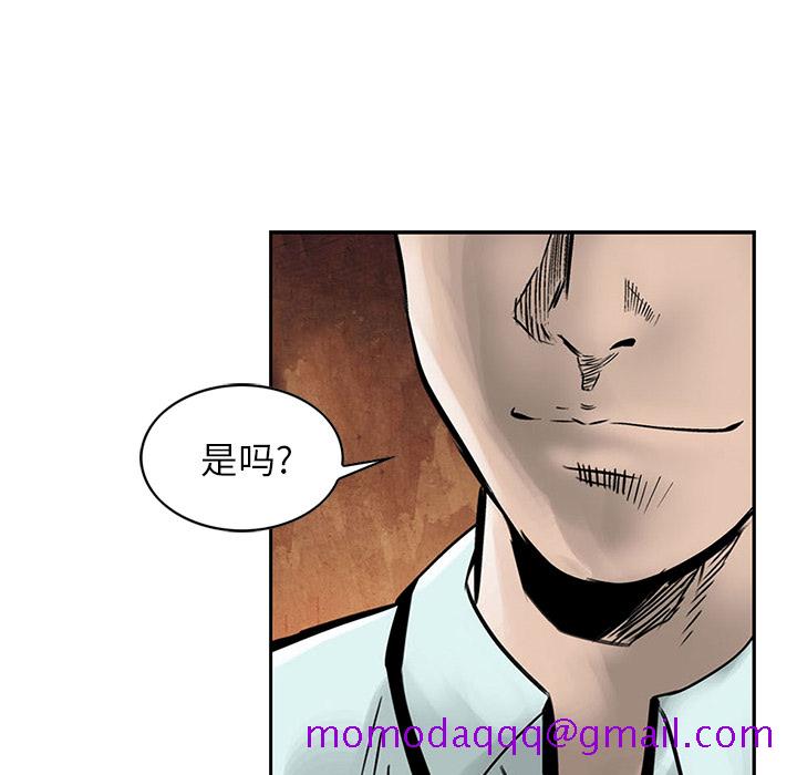 统帅：前传[抖漫]韩漫全集-统帅：前传-第 2 章无删减无遮挡章节图片 