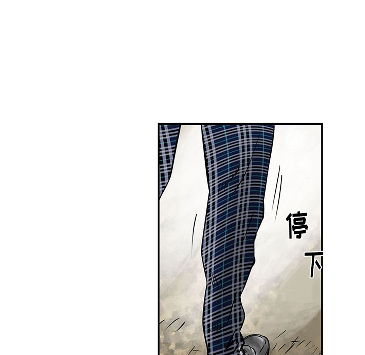统帅：前传[抖漫]韩漫全集-统帅：前传-第 2 章无删减无遮挡章节图片 