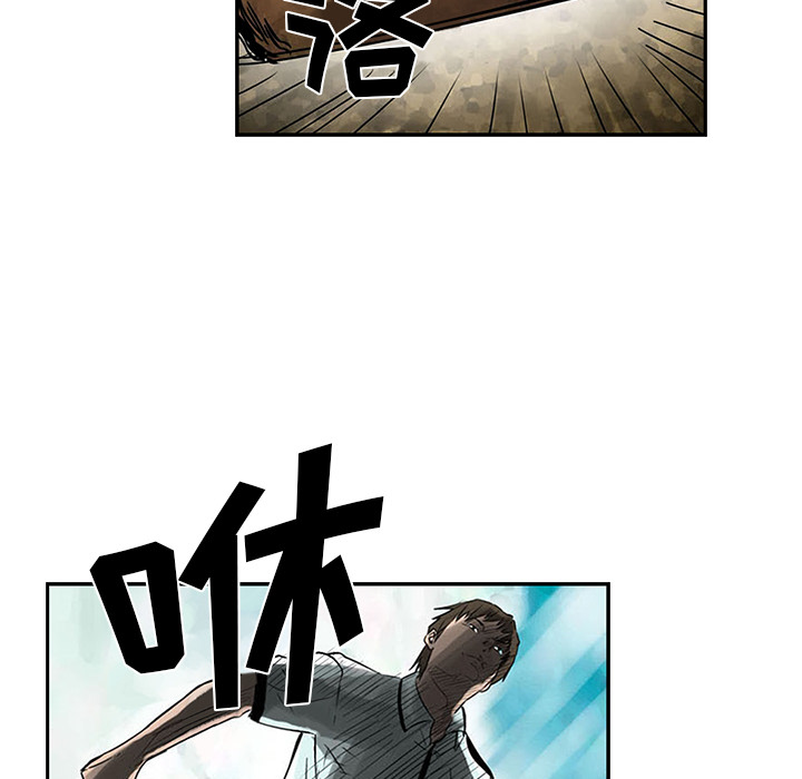 统帅：前传[抖漫]韩漫全集-统帅：前传-第 2 章无删减无遮挡章节图片 