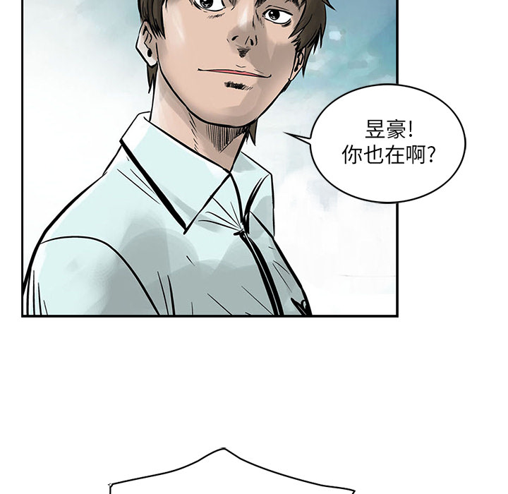 统帅：前传[抖漫]韩漫全集-统帅：前传-第 2 章无删减无遮挡章节图片 