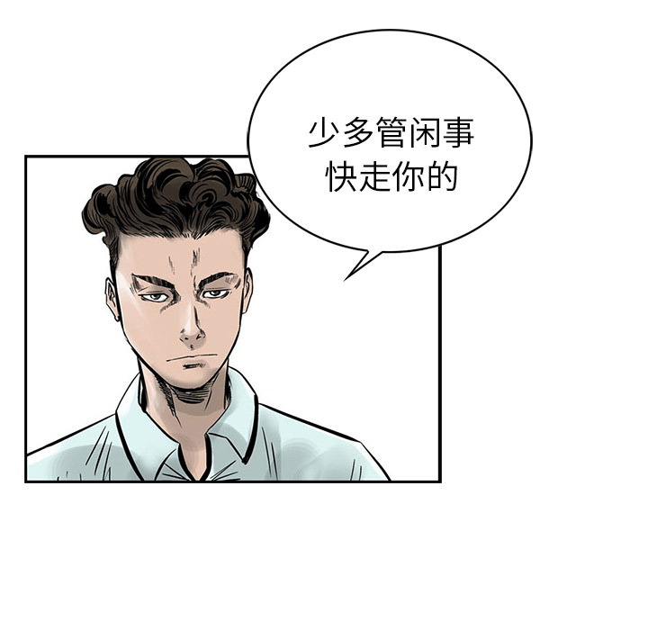 统帅：前传[抖漫]韩漫全集-统帅：前传-第 2 章无删减无遮挡章节图片 
