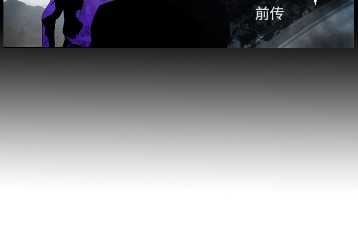统帅：前传[抖漫]韩漫全集-统帅：前传-第 2 章无删减无遮挡章节图片 
