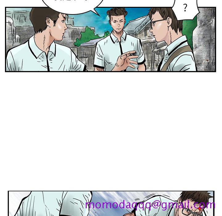 统帅：前传[抖漫]韩漫全集-统帅：前传-第 2 章无删减无遮挡章节图片 