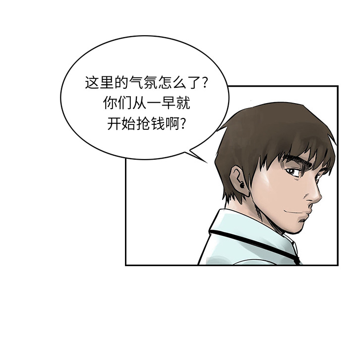 统帅：前传[抖漫]韩漫全集-统帅：前传-第 2 章无删减无遮挡章节图片 