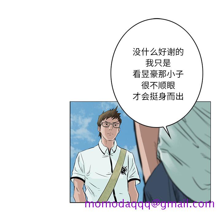 统帅：前传[h漫]韩漫全集-统帅：前传-第 3 章无删减无遮挡章节图片 