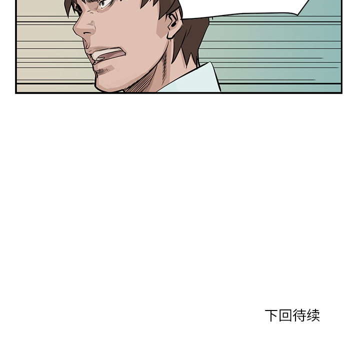 统帅：前传[h漫]韩漫全集-统帅：前传-第 3 章无删减无遮挡章节图片 