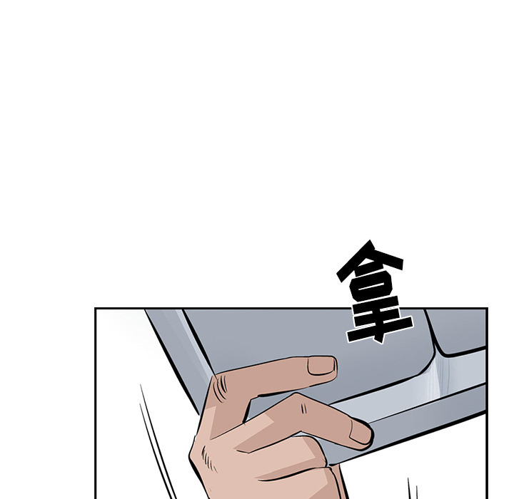 统帅：前传[h漫]韩漫全集-统帅：前传-第 3 章无删减无遮挡章节图片 