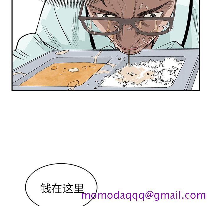 统帅：前传[h漫]韩漫全集-统帅：前传-第 3 章无删减无遮挡章节图片 