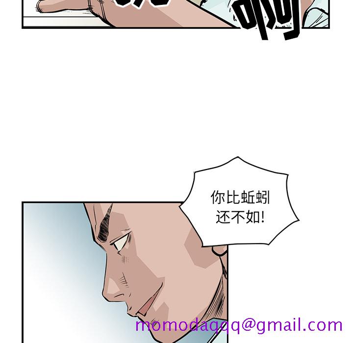 统帅：前传[h漫]韩漫全集-统帅：前传-第 3 章无删减无遮挡章节图片 