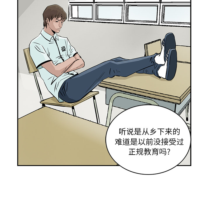 统帅：前传[h漫]韩漫全集-统帅：前传-第 3 章无删减无遮挡章节图片 