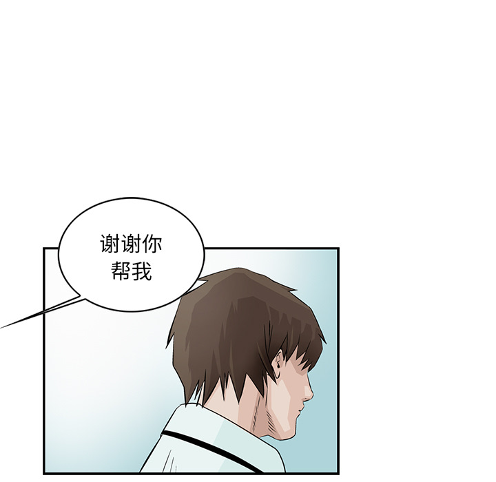 统帅：前传[h漫]韩漫全集-统帅：前传-第 3 章无删减无遮挡章节图片 