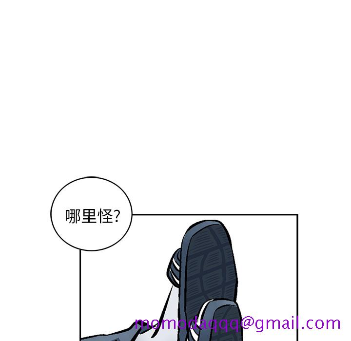 统帅：前传[h漫]韩漫全集-统帅：前传-第 3 章无删减无遮挡章节图片 