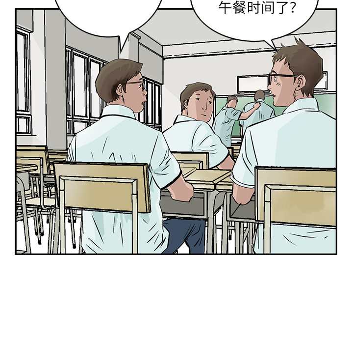 统帅：前传[h漫]韩漫全集-统帅：前传-第 3 章无删减无遮挡章节图片 