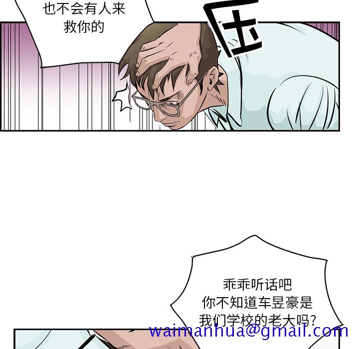 统帅：前传[h漫]韩漫全集-统帅：前传-第 3 章无删减无遮挡章节图片 