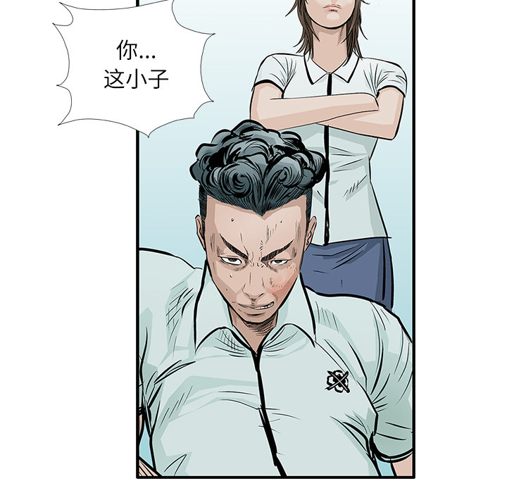 统帅：前传[抖漫]韩漫全集-统帅：前传-第 4 章无删减无遮挡章节图片 