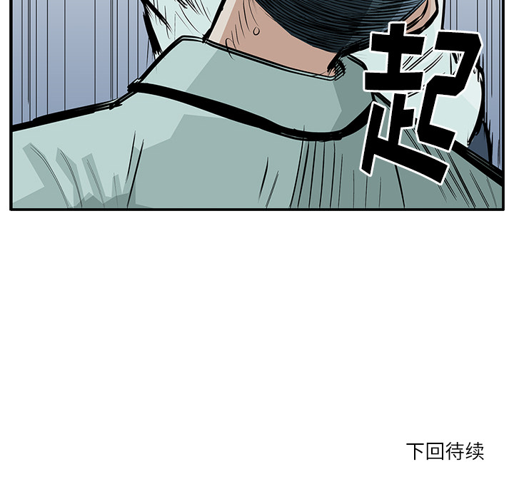 统帅：前传[抖漫]韩漫全集-统帅：前传-第 4 章无删减无遮挡章节图片 