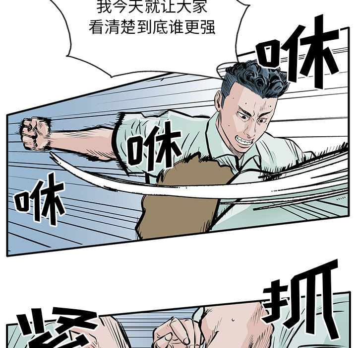 统帅：前传[抖漫]韩漫全集-统帅：前传-第 4 章无删减无遮挡章节图片 