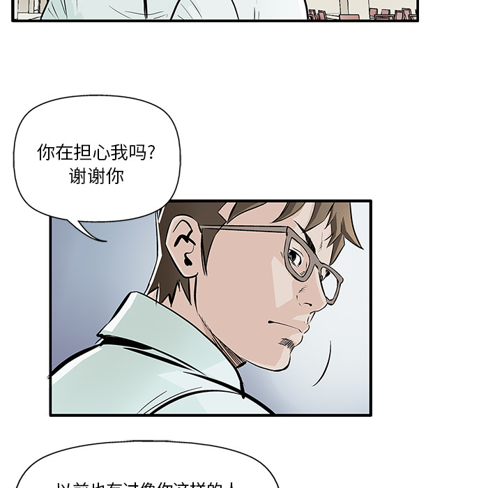 统帅：前传[抖漫]韩漫全集-统帅：前传-第 4 章无删减无遮挡章节图片 