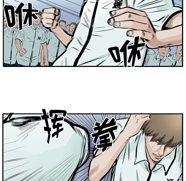 统帅：前传[抖漫]韩漫全集-统帅：前传-第 4 章无删减无遮挡章节图片 