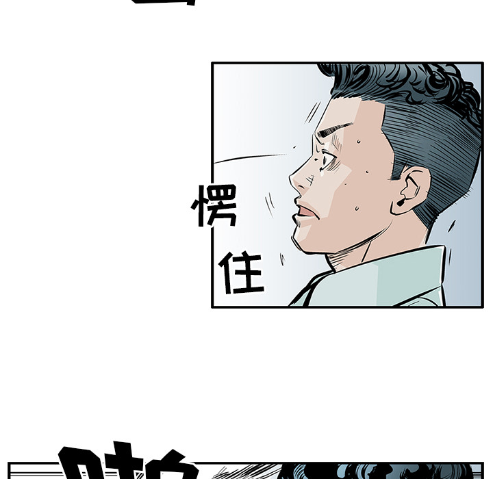 统帅：前传[抖漫]韩漫全集-统帅：前传-第 4 章无删减无遮挡章节图片 